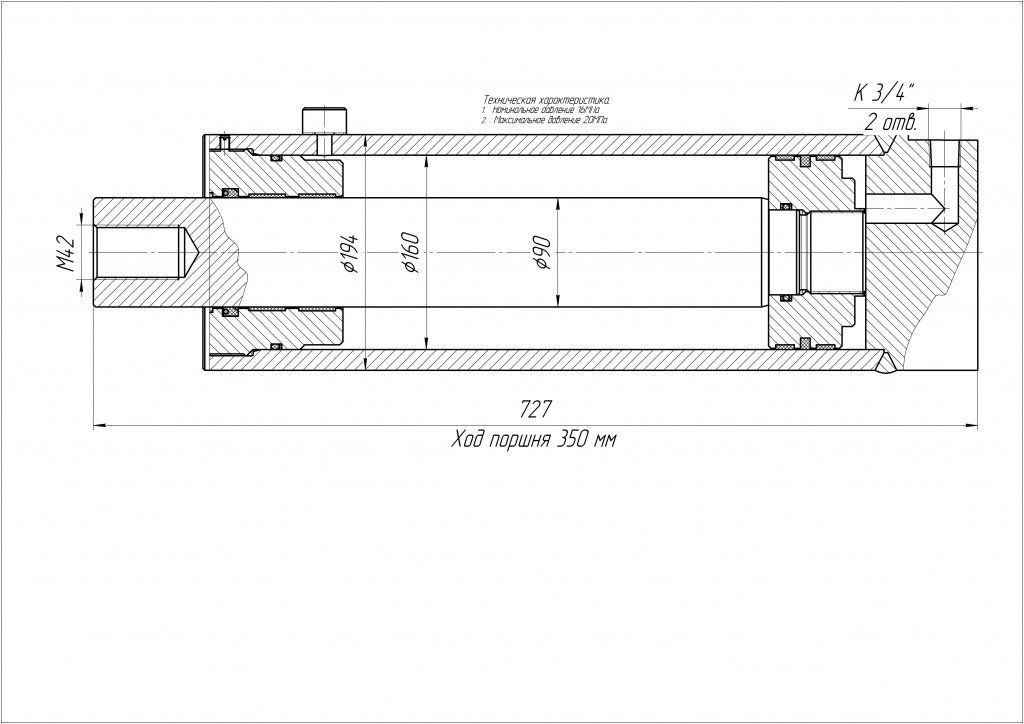 160 90. Гидравлический цилиндр шток 90мм. ЦГ-160.70Х360.11. Гидроцилиндр ЦГ-120.90х350. ЦГ-160.90Х350.59.