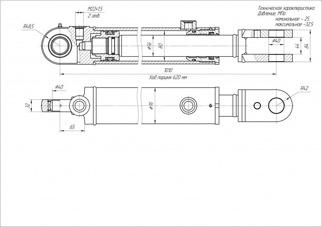 56 80. Гидроцилиндр ЦГ-80.56Х620.18. Гидроцилиндр 80 56 280 чертеж. Гидроцилиндр ега ЦГ-80.56*710. ЦГ-80.56Х620.11.