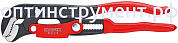Клещи трубные, губки S-образной формы с ускоренной перестановкой KNIPEX 83 61 015 KN-8361015