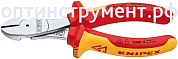 Бокорезы особой мощности KNIPEX 74 06 160 KN-7406160