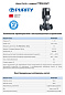Циркуляционный насос In-Line PURITY PTD 50-40/2