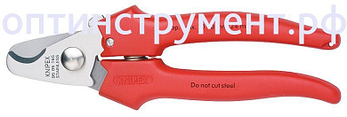 Кабелерез KNIPEX 95 05 165 KN-9505165