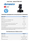Циркуляционный насос In-Line PURITY PTD 40-16/2 (N)