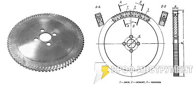 Пила дисковая сегментная (пила Геллера) 800х8