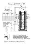 Гидроцилиндр подъема тракторных прицепов грузоподъёмностью до 14 т. КГЦ 429.5-160-1600