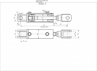 Гидроцилиндр ЦГ-63.30х113.01