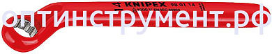 Ключ гаечный накидной односторонний KNIPEX 98 01 16 KN-980116