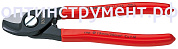 Ножницы для резки кабелей KNIPEX 95 11 165 KN-9511165