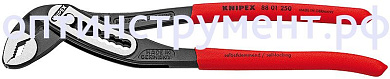 Клещи сантехнические Alligator ®, 250 мм, KNIPEX 88 01 250 KN-8801250